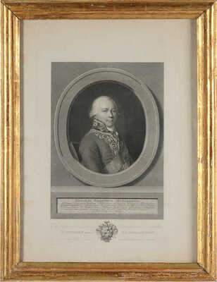 Портрет Михаила Никитича Муравьева. Писал И. Монье. Гравировал Николайй Уткин. СПб., 1840